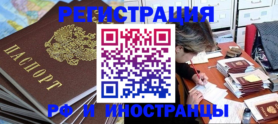 прописка гарантия в Судогде