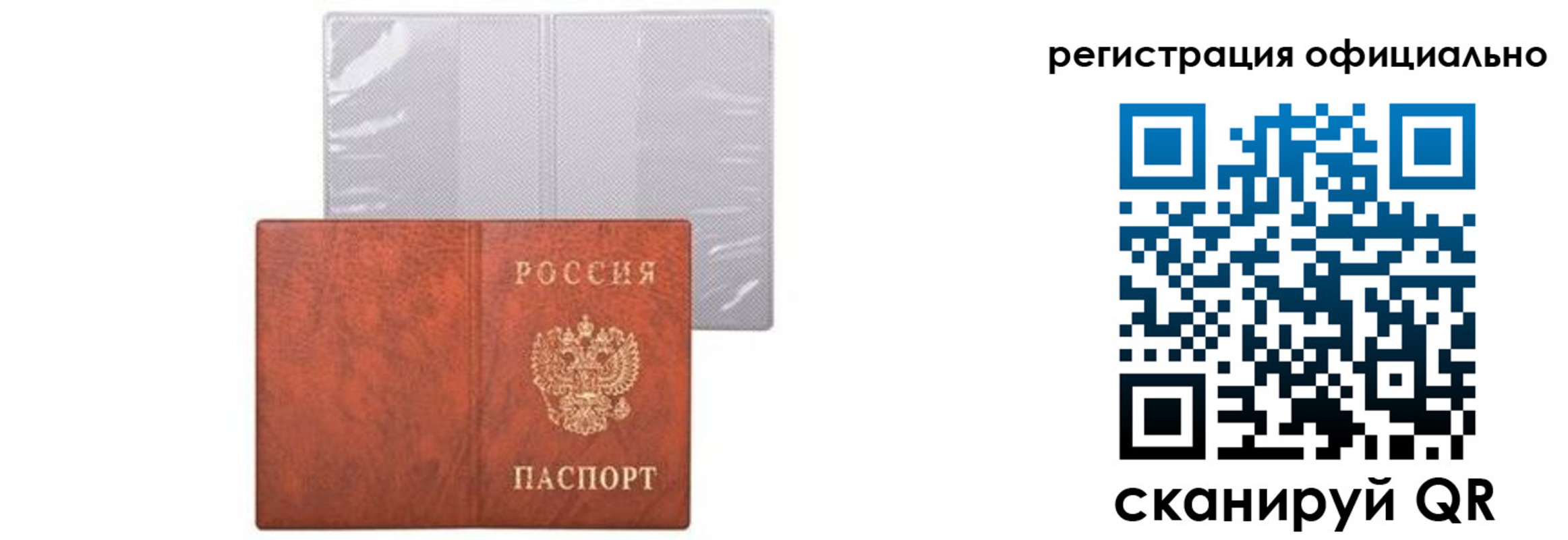 временная регистрация в Судогде