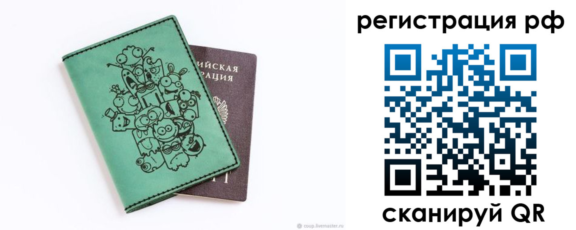 регистрация для дет. сада в Судогде