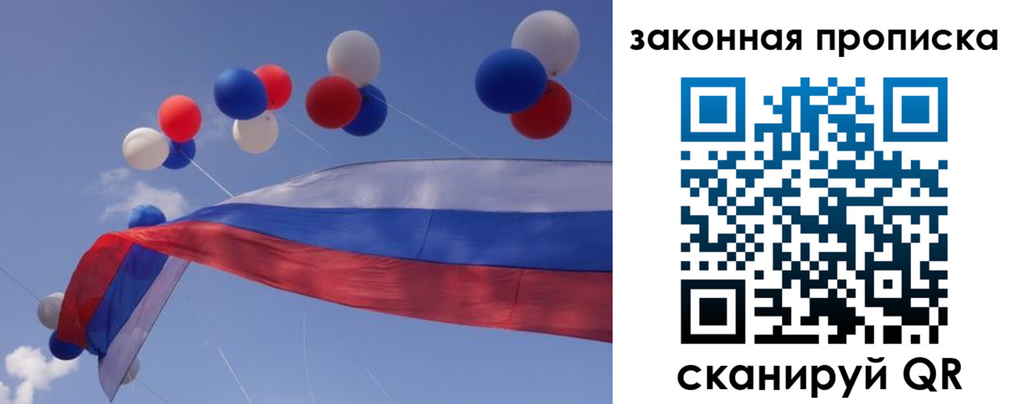 временная регистрация в квартире в Судогде