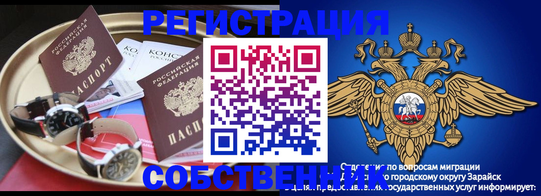 регистрация в Судогде