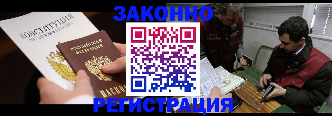 пропишу в квартире в Судогде