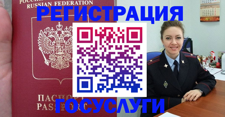 регистрация для школы в Судогде