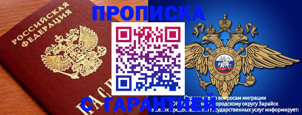 регистрация для дет. сада в Судогде