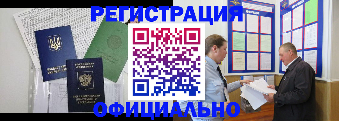 прописка паспорт в Судогде