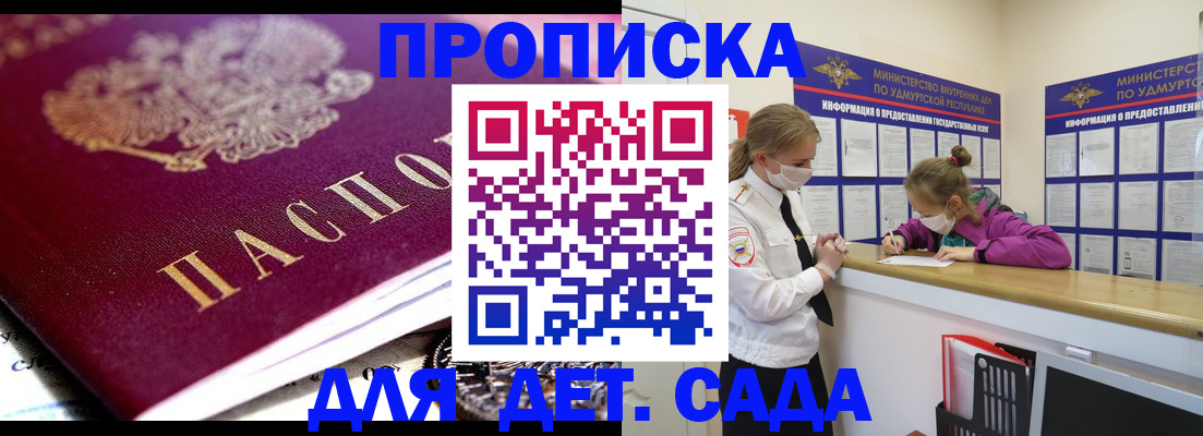 найти адрес прописки в Судогде